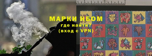 марки lsd Бугульма